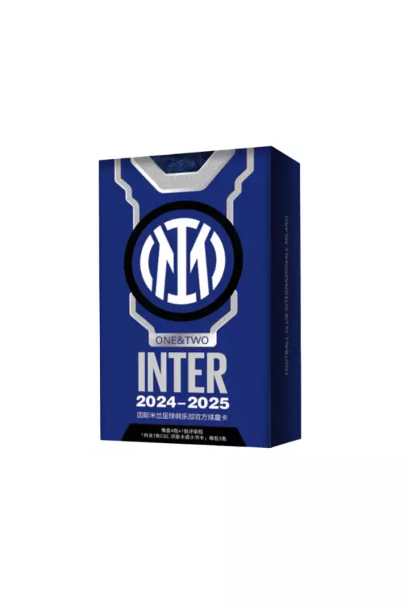 2024-2025 Inter Milan one&two - 1